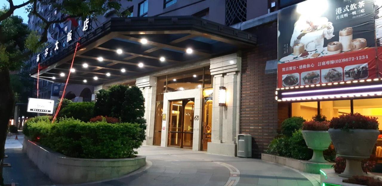 Fullon Hotel Sanyin Sanxia Bagian luar foto